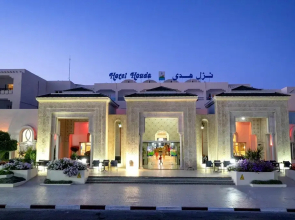 Houda Golf Beach & Aquapark
