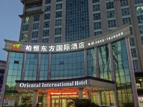 Boheng Oriental International Hotel