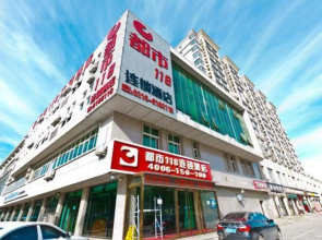 City 118 Inn Gu'an Huifeng