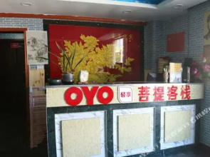 Xin'aiyuan Guest House