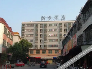 Sixiang Hotel