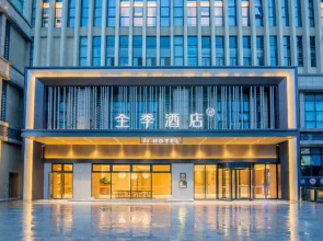 JI Hotel (Chongqing Baguocheng)