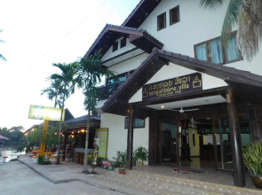 Sengahloune Villa