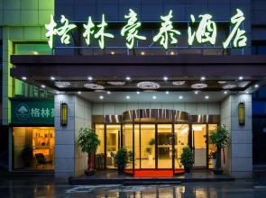 GreenTree Inn (Changsha High Speed Rail South Station)