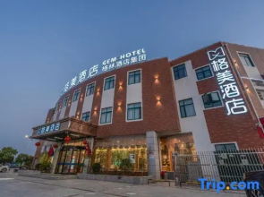 GEM Hotel (Anqing Wangjiang County Economic Development Zone Fengqi Road)
