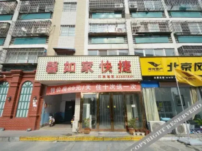 Xinrujia Express Hotel