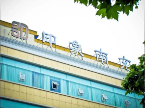 Impression Nanchong Hotel