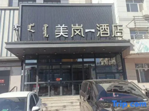 Meilan Hotel (Tongliao Mingren Street Railway Station Branch)