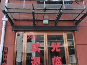 Hongcheng Hotel