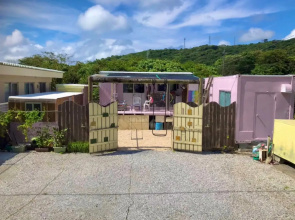 Guest House Sumire