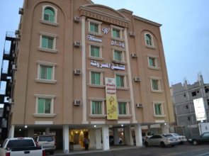 Weam Furnished Apartment (Families only)
