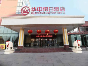 Huazhong Holiday Hotel