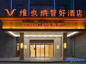 Vienna Classic Hotel（YANZHOU Henry Square ）