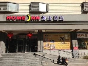 Home Inn
