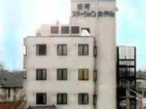 Shinmachi Station Hotel