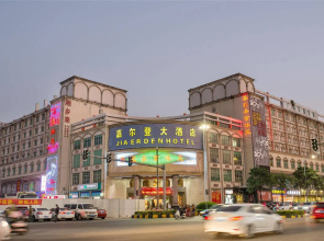 Guangzhou J.R.D Hotel