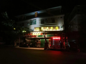Yanyu Hostel