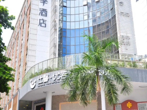JI Hotel Shenzhen Shennan Avenue Huaqiang