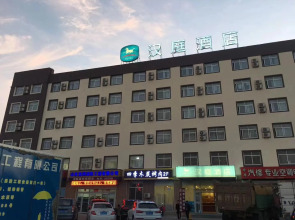HanTing Hotel (Weihai High-speed Railway Station Qilu Mall)