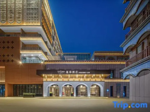 UrCove by Hyatt Hotel Ancient City of Kashgar Scenic Area