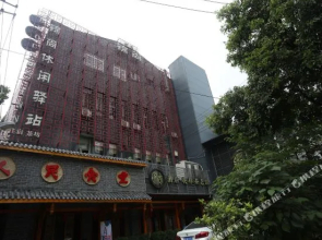 Jinshang Xiuxian Yizhan