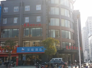 Hanting Hotel - Yangzhou