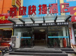 Taian Business Travel Hotel