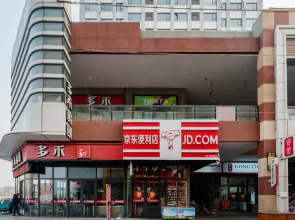 Taishan Shell Apartment