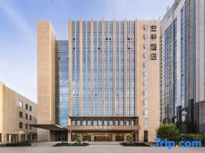 Ji Hotel(Langfang  Art Avenue Convention and Exhibition Center)