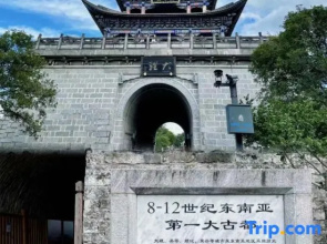 Dali Yuexi Wage Homestay