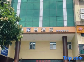 juju Hotel (Foshan Haijundacheng Fisherman's Wharf Store)