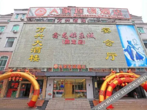 A home qingshe hotel