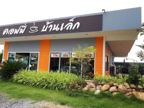 Ban Lek Resort