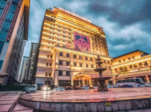Haifeng International Hotel