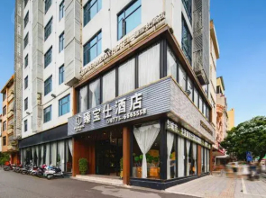 Meirui Hotel (Beiliu Central Plaza Bus Terminal)