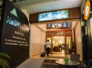 Mali Namphu Hotel