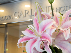 Nagoya Garland Hotel