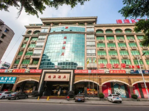 Deyuan Hotel (Shaoguan Nanhua Temple)