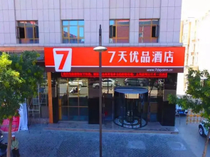 7 Days Premium·Wuzhong Liming Road