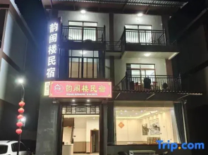 Libo Xiaoqikong Yunge Homestay