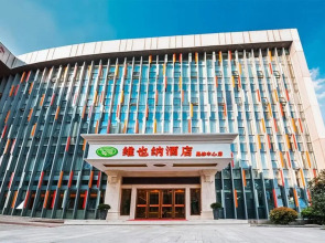 Vienna Hotel Nanjing Olympic Sports Center