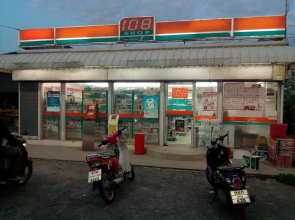 U-Sa-By House