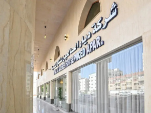 Diyar AlSaliheen Serviced Apartments