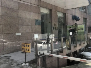 Qing Apartment Relaxing Time