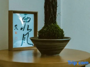 Songfeng Flower Moon Homestay
