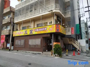 Guest House Matsuyama