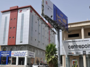 Bajila Furnished Apartments