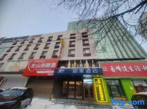 Home Inn Yunfeng