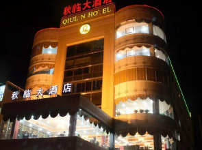 Qingdao Qiulin