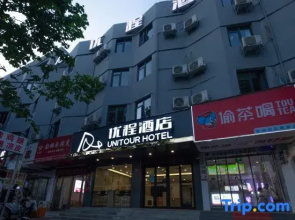 Unitour Hotel (Shangqiu Shifan Xueyuan)